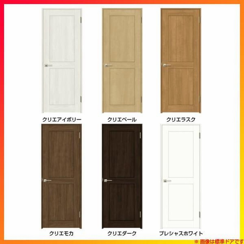室内ドア 親子ドア ラシッサS LWA ノンケーシング枠 1220 W1188 室内ドア 親子ドア ラシッサS LWA ノンケーシング枠 1220 W1188