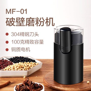 咖啡機磨粉機110V 美規電動磨粉機 小型家用調料雜糧中藥咖啡研磨粉碎機