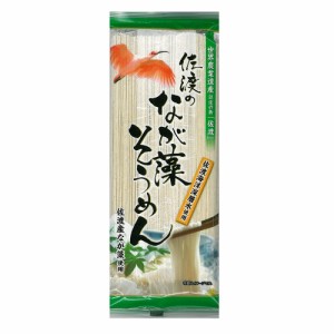 佐渡のなが藻そうめん 200g×10袋 入沢製麺 乾麺 蕎麦