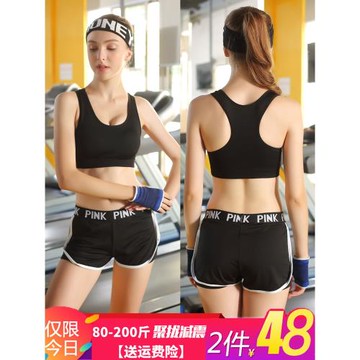 大碼胖MM200斤運動背心女內衣跑步防震聚攏防下垂瑜伽健身文胸罩