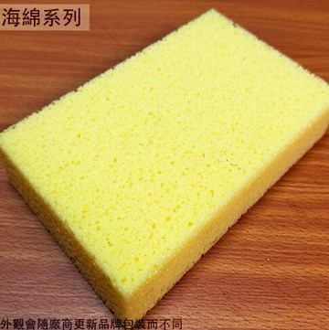 西德 高分子海綿 黃色海綿 (薄) 長20寬13高4公分 洗車 磁磚 廚具 清潔 清洗 打蠟 美容 泡棉 泥