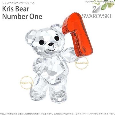 スワロフスキー クリスベア ナンバーワン 数字 誕生日 5063335 Swarovski Kris Bear Number One No.1 |  LINEショッピング