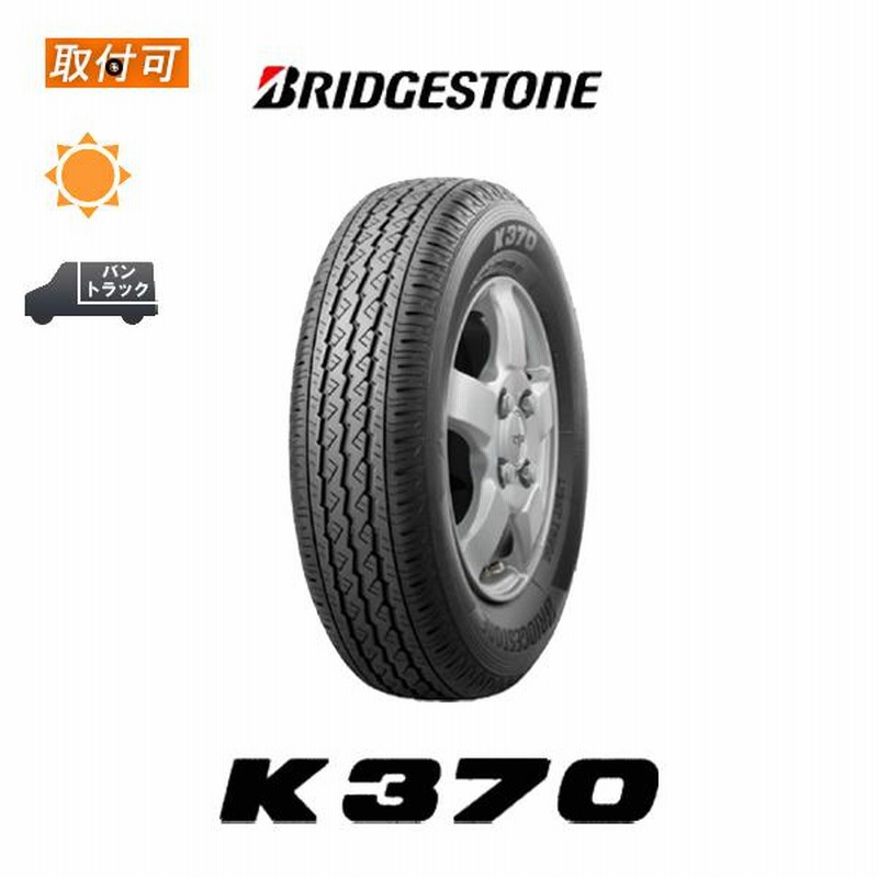 ブリヂストン K370 145/80R12 80/78N サマータイヤ 1本価格 145R12 6PR