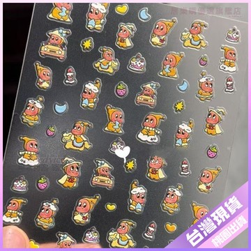 【星星人貼紙 美甲貼紙】星星人潮玩 5D立體浮鵰 可愛裝飾貼 水杯筆桿相機手機殻 美甲 文具組 貼紙