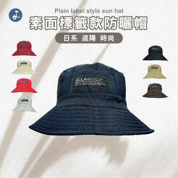 【OTOBAI】登山帽 防曬帽 漁夫帽 帽子女 遮陽帽 釣魚帽 單車帽 露營帽 戶外帽 夏天帽子 透氣 帽子男 帽子