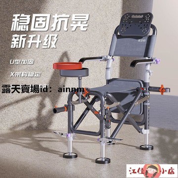 釣魚椅子 野釣 垂釣 筏釣 海釣 台釣椅 歐式釣椅 釣魚椅 新款釣椅多功能野釣椅釣魚椅子超輕全地形折疊便攜臺