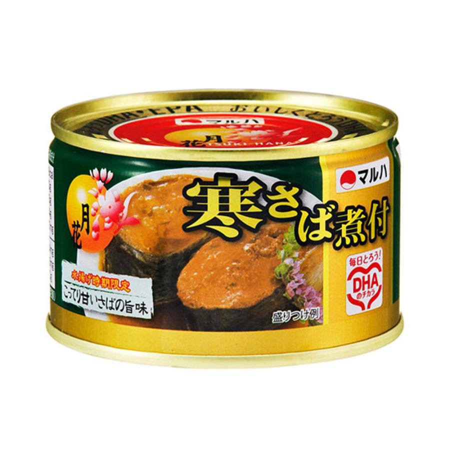 マルハニチロ 月花 寒さば煮付 200g×24缶 送料無料(沖縄・離島を除く)