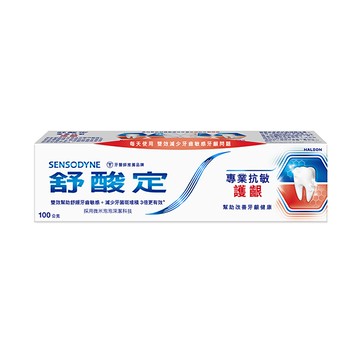 舒酸定專業抗敏護齦牙膏100g-原味