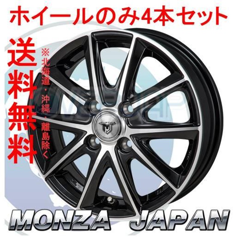 スリップサインまで約6mmMONZA JAPAN 4本