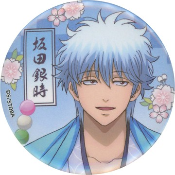 坂田銀時(名字加入)銀魂POP UP STORE IN丸井交換式徽章