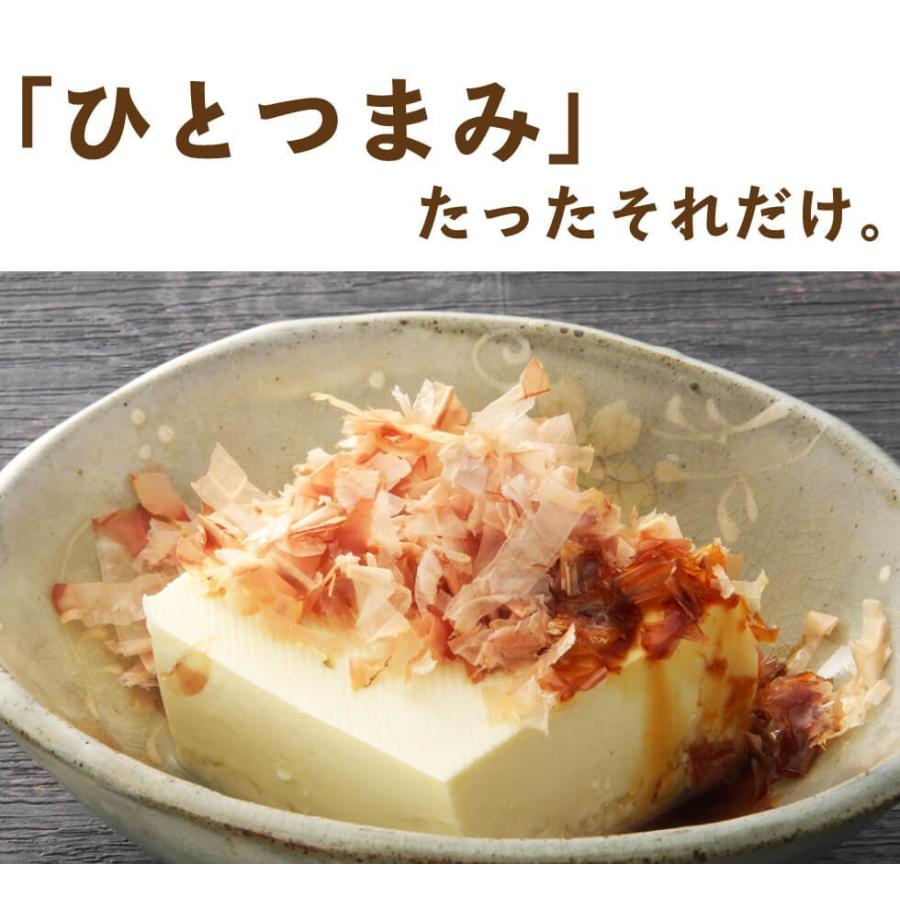 鰹のまんま・鰹のぱら削り 食べ比べセット　  　鰹節 かつお節 かつおぶし 粉かつぶし やまじゅう 卵かけご飯 ふりかけ お茶漬け 薬味