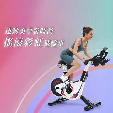 BGYM S977 高精度磁控後驅飛輪車『搖滾彩虹』