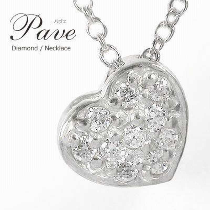 heart ネックレス ハート パヴェネックレス k18金 K18ピンクゴールド