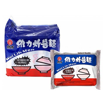 維力 Wei Lih~炸醬麵(90gx5入)袋裝