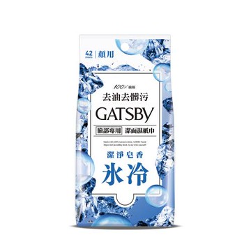 GATSBY 潔面濕紙巾(沁涼皂香)超值包 42張