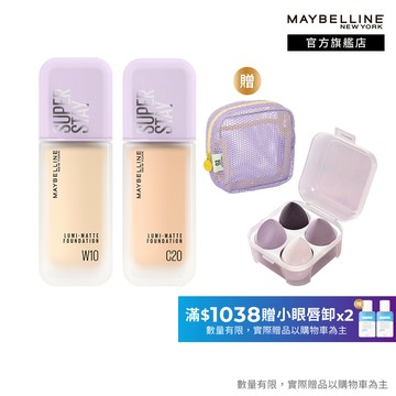 媚比琳 裸霧光持久水粉底 SPF12 PA+++ 35ml (2入組) | 官方旗艦店 小方胖