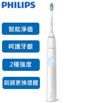 PHILIPS飛利浦 智能護齦音波震動牙刷HX6809/02