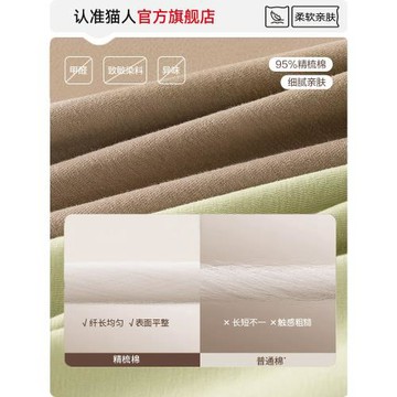 貓人高腰收腹內褲女士純棉抗菌無痕不夾臀大碼女生三角褲2026新款