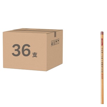 LIBERTY 利百代 勵志三角鉛筆 CB-105  36支