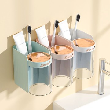 磁吸牙刷置物架免打孔壁掛漱口杯網紅家用掛墻牙具套裝衛生間掛式