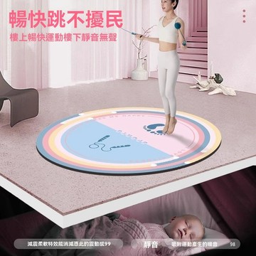 ❄️好物精選丨加厚減震跳繩毯家用硅藻泥吸汗速乾地毯隔音不擾民防滑地墊好打理