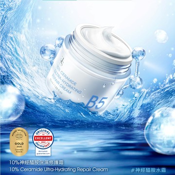 Jealousness婕洛妮絲 10%神經醯胺保濕修護霜50ml