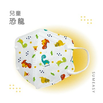 順易利口罩 SUMEASY - 兒童鬆緊立體醫用口罩-恐龍 (S，約12.5cm x 9.8cm，6-12歲適用)-30入