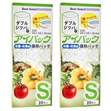 ROYALLIN 蘿林嚴選 雙層夾鏈加厚保鮮密封袋 食品級PE 耐高溫耐低溫 可冷凍/冷藏 可重複使用  S(16 x 14cm)  20個  2盒
