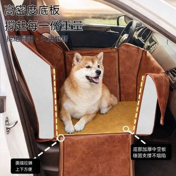 寵物車載墊 （可折疊/防水防污/加高圍擋）兩座後排座椅 84*64*57防水車載狗窩 長途坐車神器