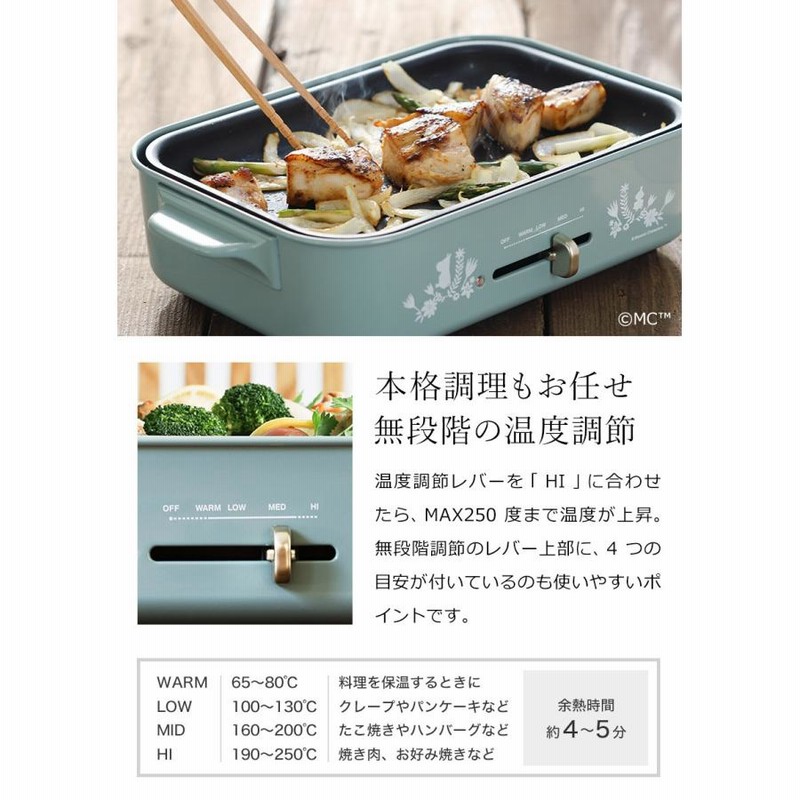 特典付き】ブルーノ コンパクトホットプレート BRUNO ムーミン