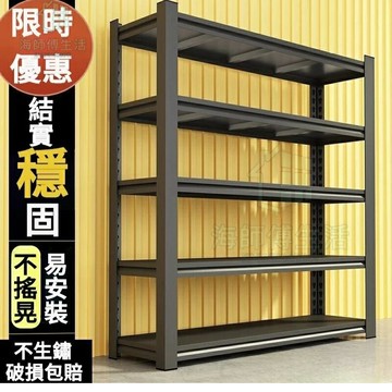 可加滑輪 貨架 角鋼置物架 收納架 置物鐵架 免螺絲角鋼 耐重工業風置物層架 角鋼架 鐵架 鐵力士架 架子海師傅