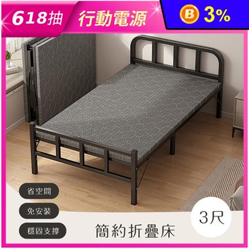 多功能免安裝單人金屬摺疊床架