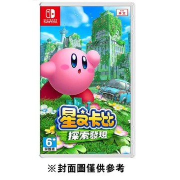 Switch NS 星之卡比 發現探索 中文版