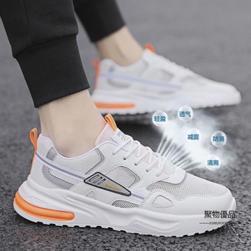 夏季透氣男鞋百搭學生運動休閒網面鞋小白老爹鞋【聚物優品】