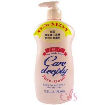 [$699免運] BALO貝蘿 嬰兒潤膚乳液 600ml ☆艾莉莎ELS☆