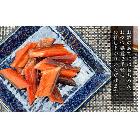 ふるさと納税 工場直送！『鮭とば カット』400g×2袋セット〈糠塚水産〉_Y020-0562 北海道余市町