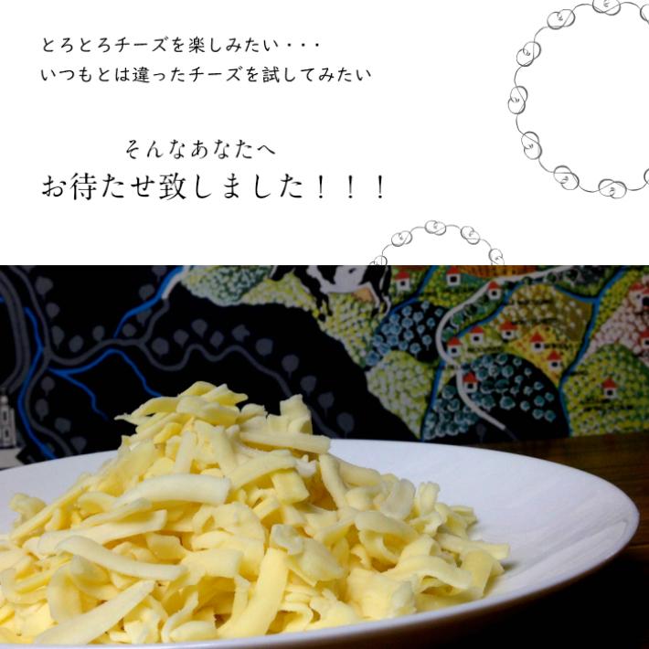 極 ミックスチーズ(Mix Cheese)  ５００ｇ