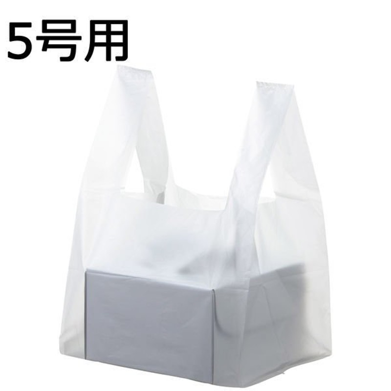 スーパーバッグケーキ用レジ袋 5号用 1袋（50枚入） スーパーバッグ オリジナル LINEショッピング