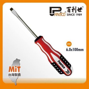 百利世 Panrico 美國旗一字螺絲起子6.0x100mm FM56-11006