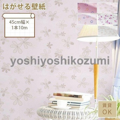 Diy 花柄 壁紙の通販 628件の検索結果 Lineショッピング