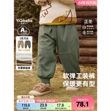 男童冬款小寶寶加絨褲子