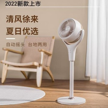 臥室電風扇西點風扇循環扇遙控落地扇直流變頻渦輪臺扇靜音節能