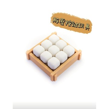 《胖胖ㄉ狗狗》*個人工作室製作*霉豆腐解壓按鍵 玩具 舒壓 解壓 送禮推薦 白軸 送禮推薦 收藏 兒童節禮物