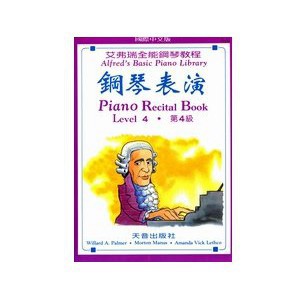 艾弗瑞 鋼琴表演(4)  AP242 小叮噹的店