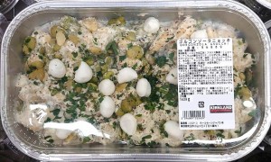 ゴルゴンゾーラ ニョッキ 1450g前後 4～5食分 Gorgonzola Gnocchi