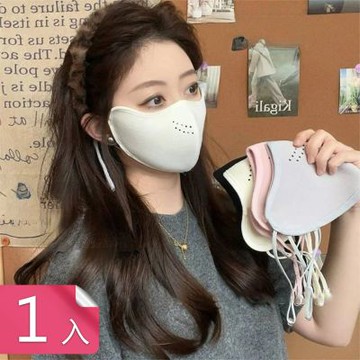 【荷生活】立體顯瘦透氣不悶不起霧防風口罩 冬季透氣圓孔防寒保暖厚口罩-1入組