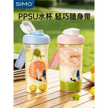 兒童水杯PPSU幼兒園夏季喝水杯子牛奶杯寶寶喝奶直飲杯吸管帶刻度