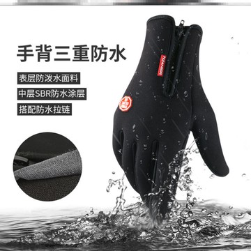 女裝摩托車手套防寒開電動車摩托車手套電驢防風手套冬天加絨騎行1入