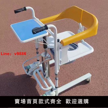 【台灣公司 可開發票】家用老年人液壓移位機癱瘓病人護理升降移位器殘疾人坐便洗澡椅