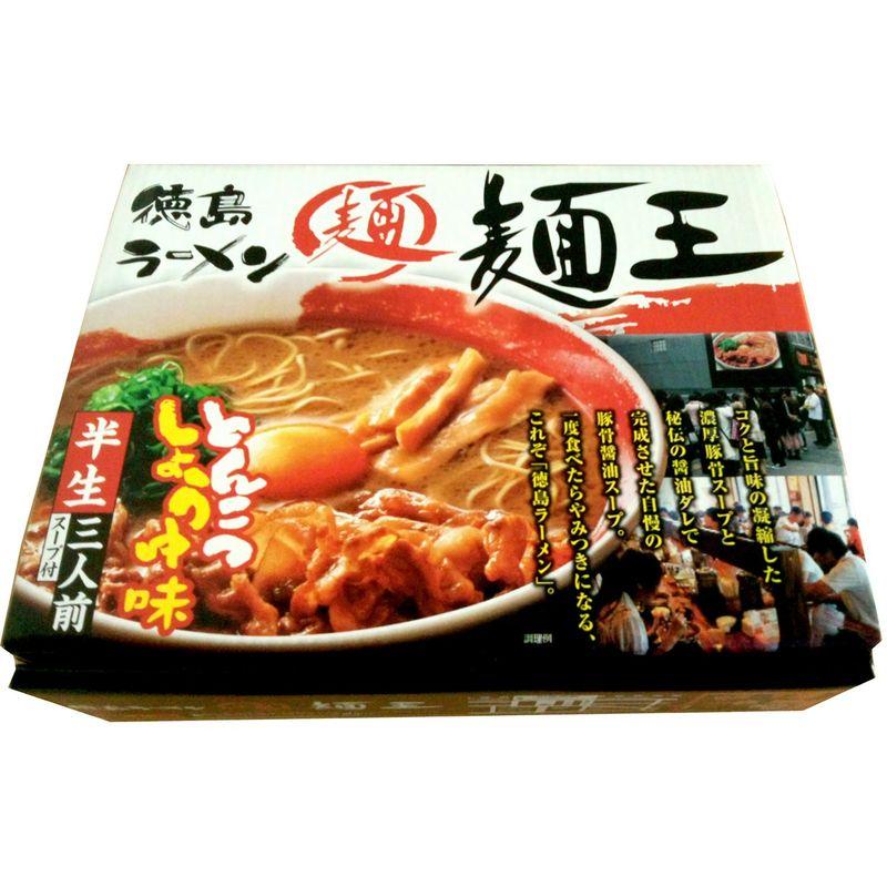 アイランド食品 箱入徳島ラーメン麺王 3食